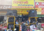 Shivaji Automobiles