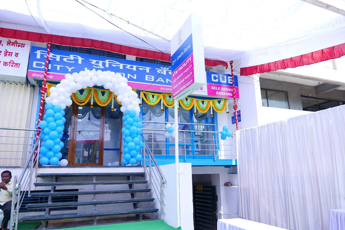 City Union Bank Solapur