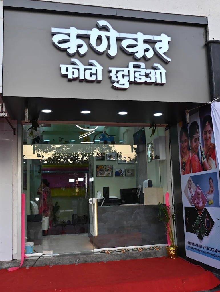 Nishant Photography & Kanekar Photo Studio