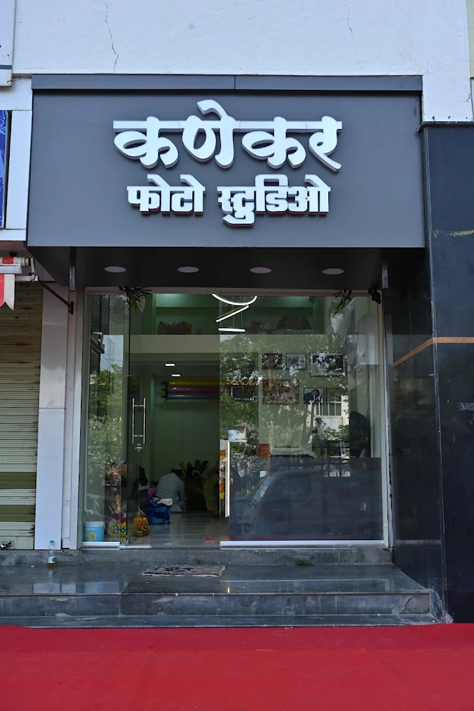 Nishant Photography & Kanekar Photo Studio