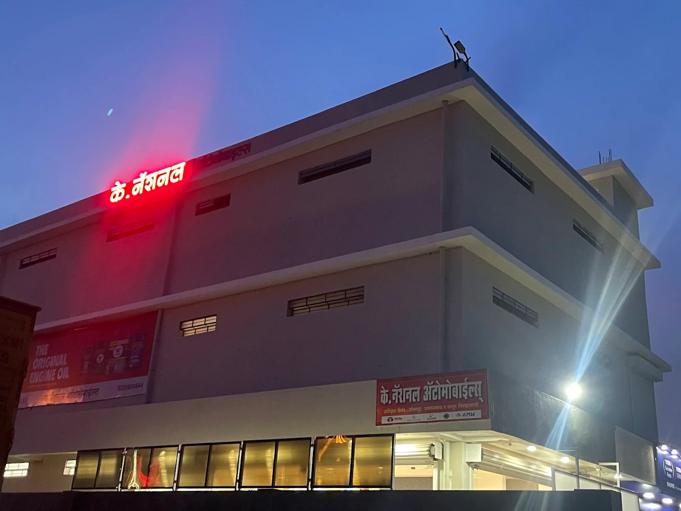 K National Automobiles