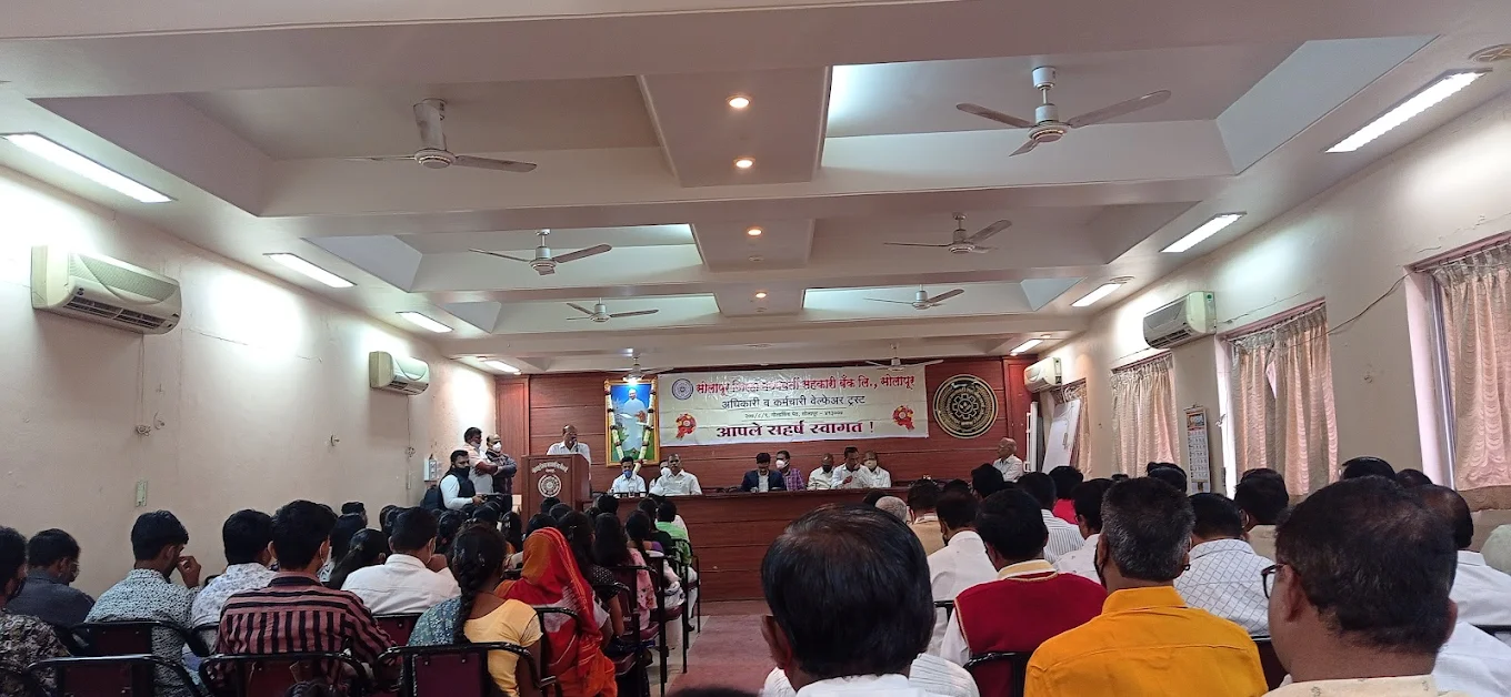 The Solapur District Central Co.Op Bank Ltd