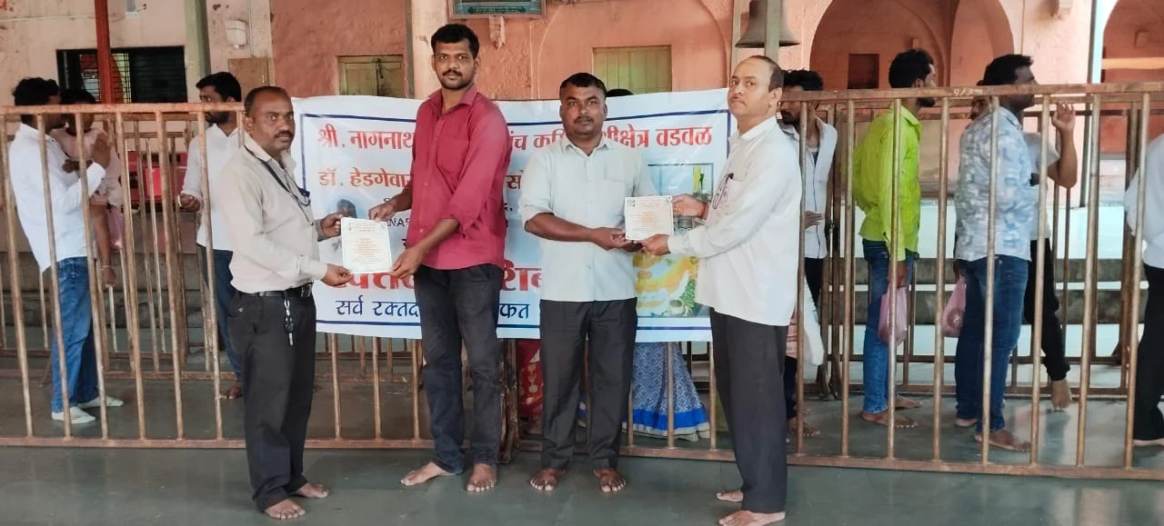 Dr. Hedgewar Raktapedhi, Solapur