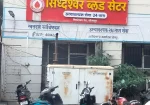 Siddheshwar Blood centre, Solapur