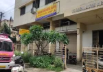 Solapur blood bank solapur