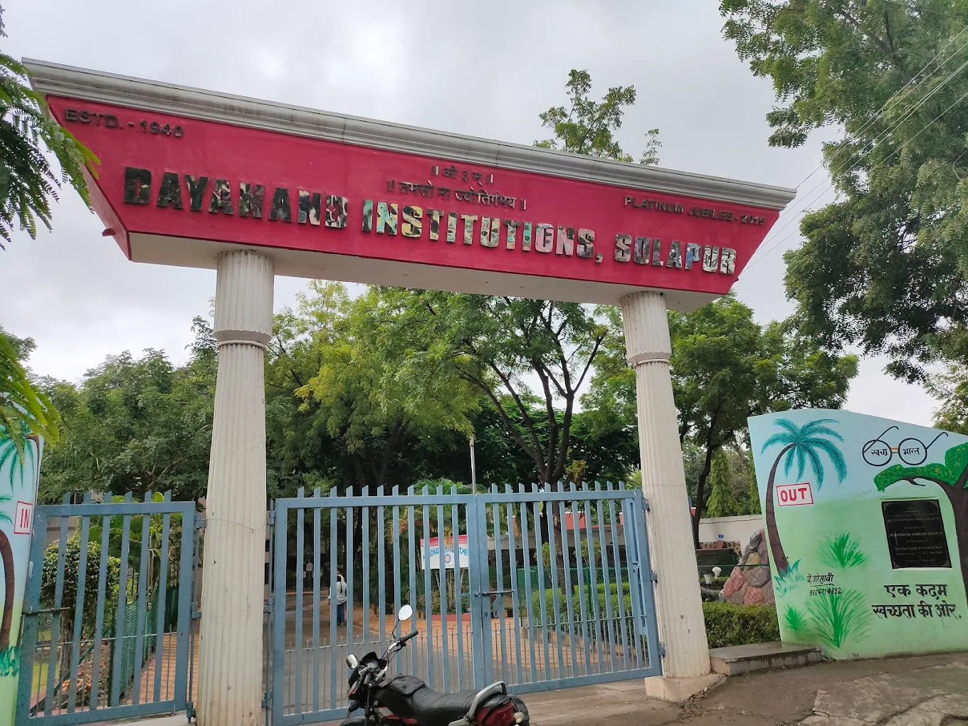 Dayanand College of Arts & Science