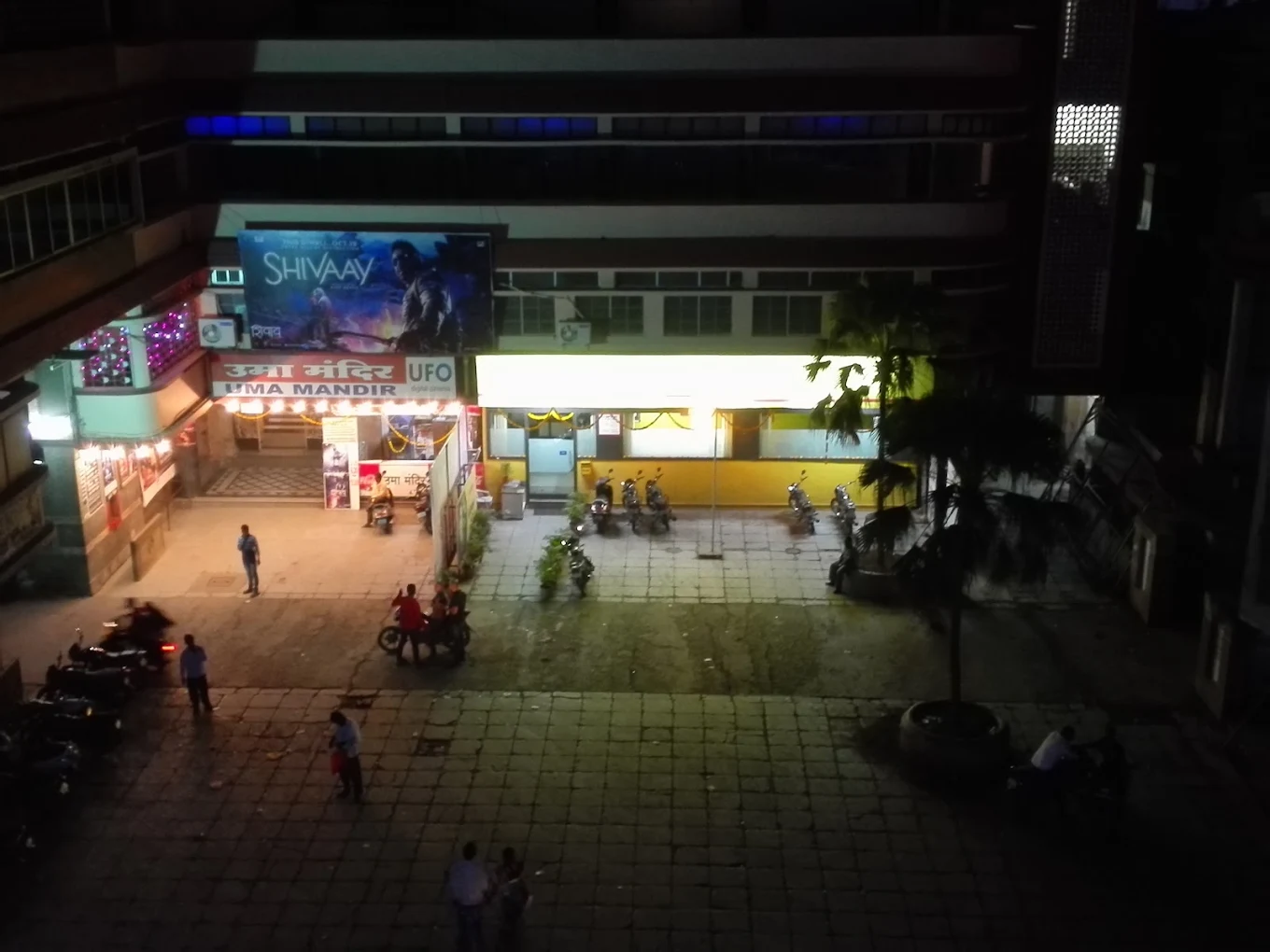 Bhagwat Carnival Cinemas