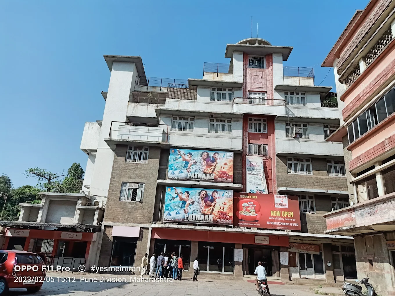 Bhagwat Carnival Cinemas