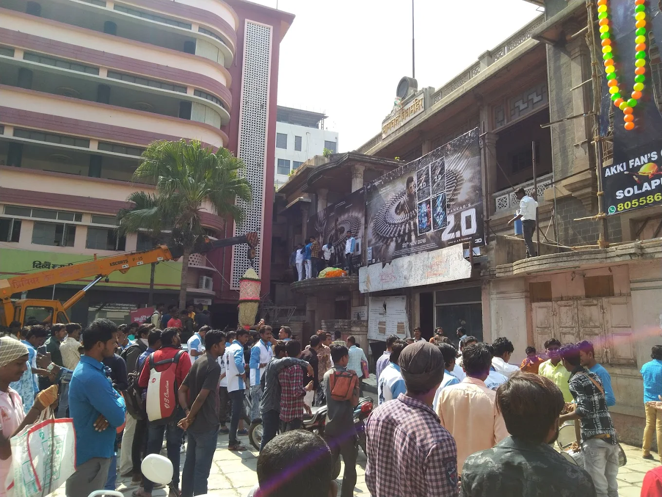 Bhagwat Carnival Cinemas