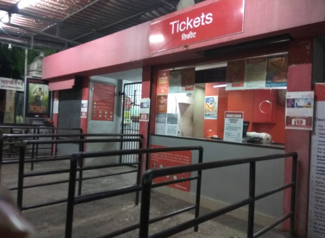 Bhagwat Carnival Cinemas