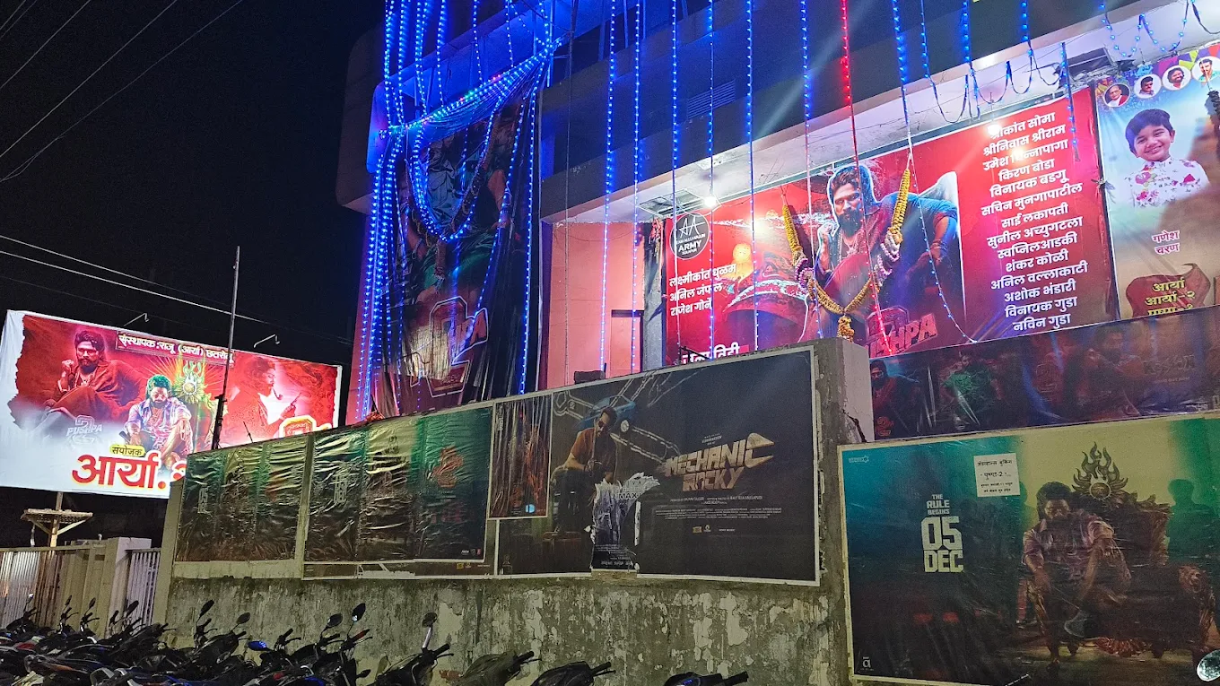 Lakshminarayan Theatre