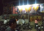 Lakshminarayan Theatre