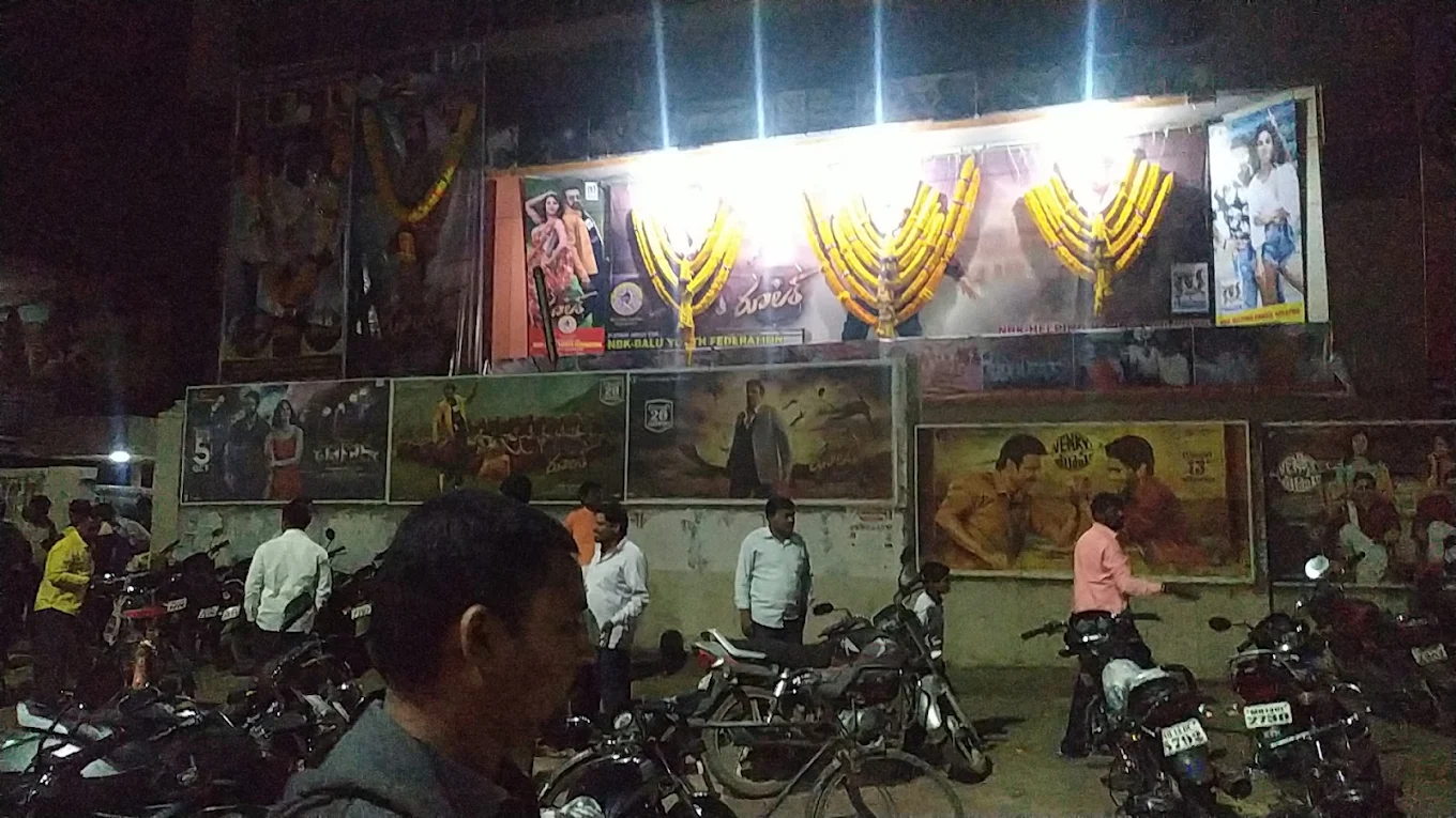 Lakshminarayan Theatre
