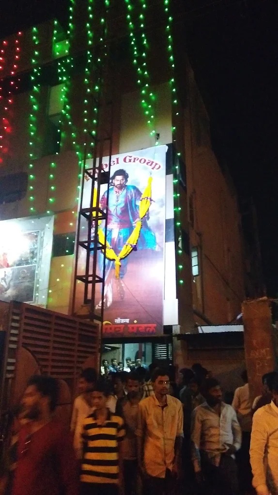 Lakshminarayan Theatre