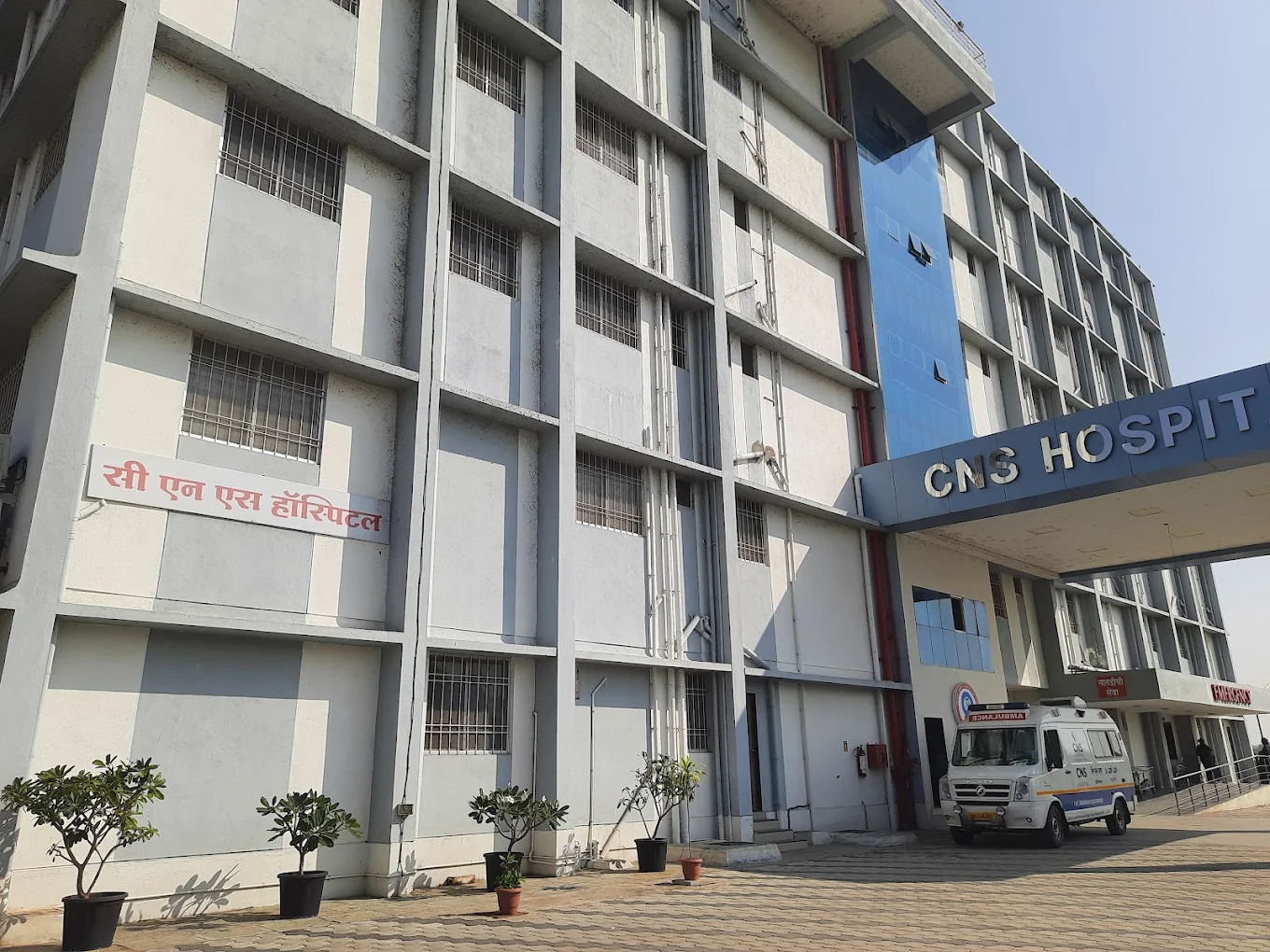 CNS Hospital