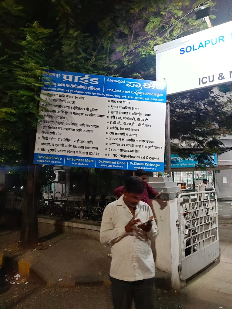 Pride ICU & Multispeciality Hospital, Solapur