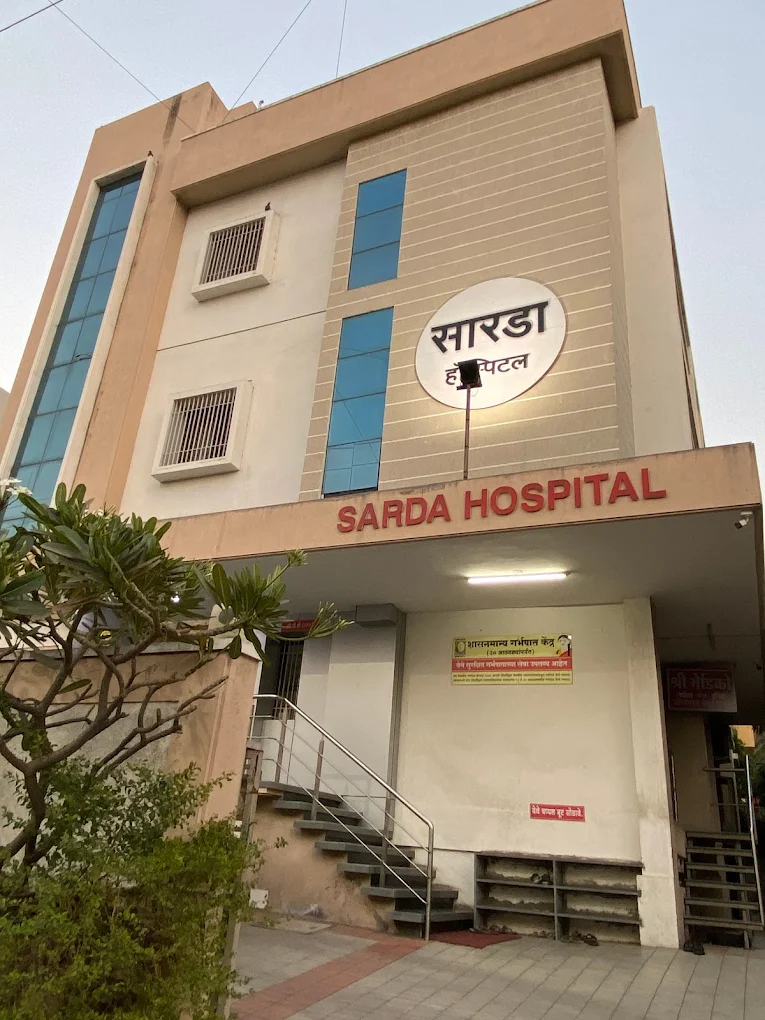 Sarda Hospital