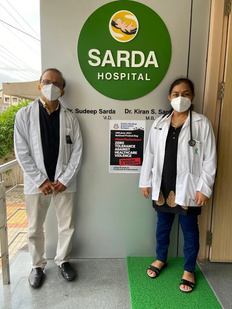 Sarda Hospital