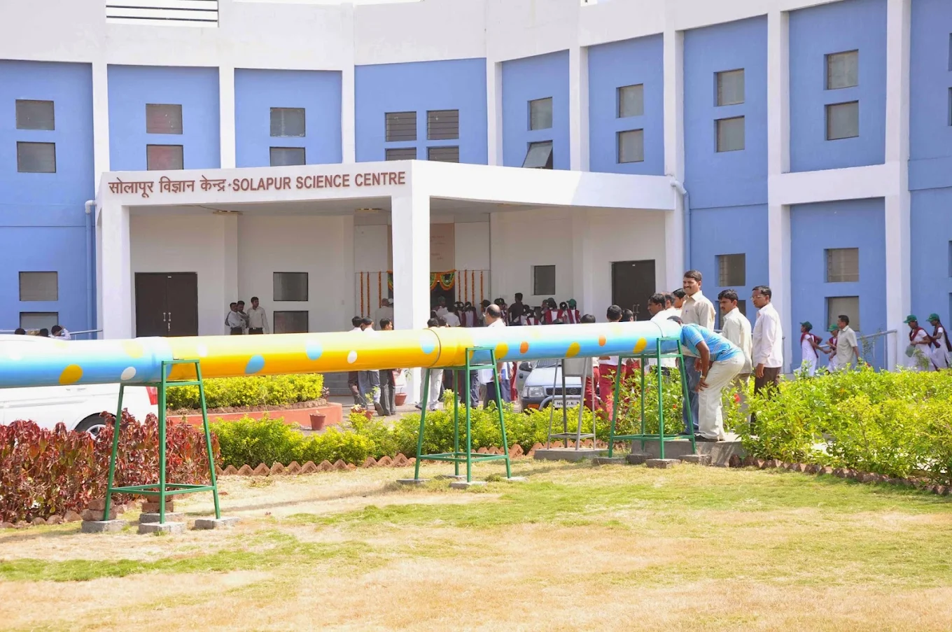 Solapur Science Centre