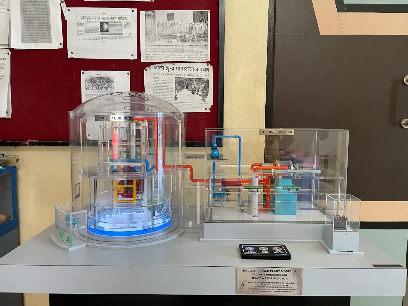 Solapur Science Centre